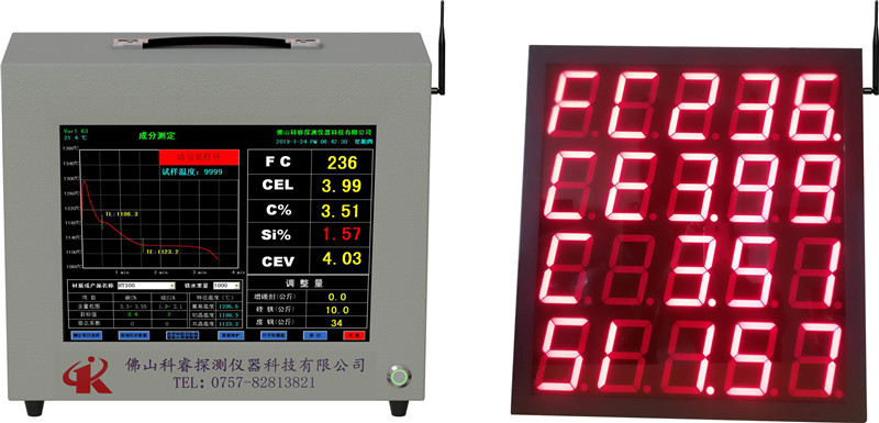 KR-1000B外置LED顯示結(jié)果爐前快速分析儀